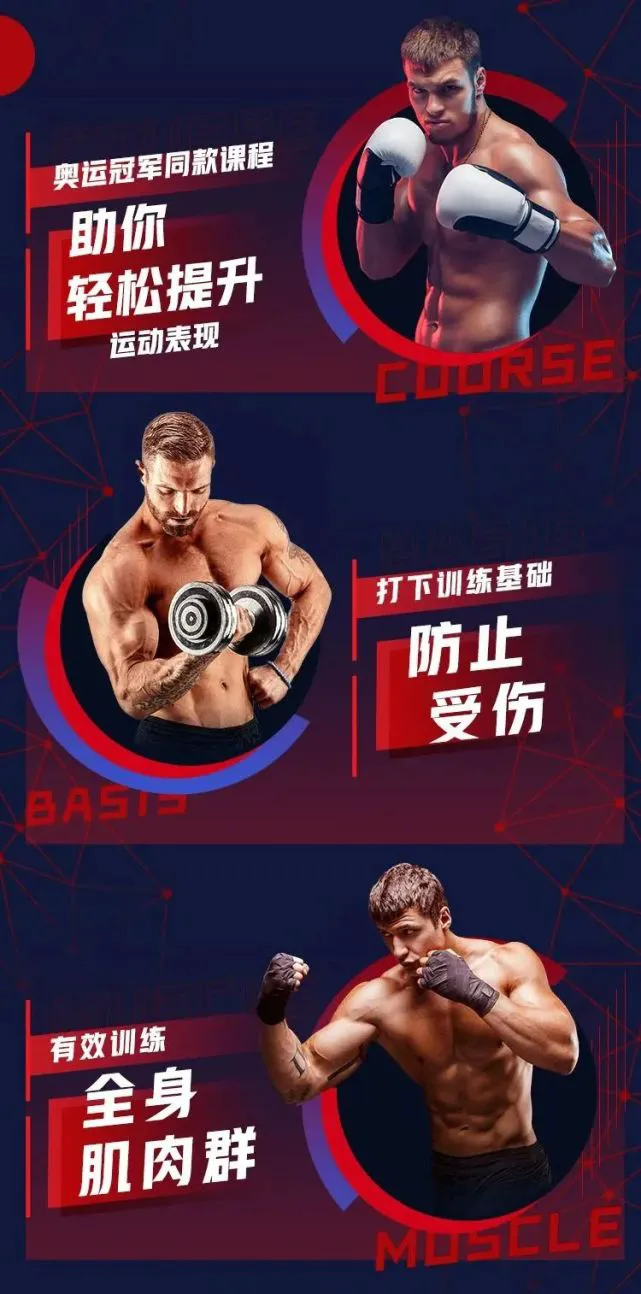 青少年篮球爱好者综合训练方案_1